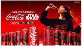 Star Wars x Coca-Cola Launches 45 Limited Designs Featuring 18 Characters from September 1