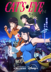 Ado Performs Opening Theme “MAGIC” for New Cat's Eye Anime Streaming on Disney+ from Sept 26