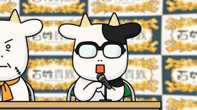 Popular Series by Fullmetal Alchemist Author Hiromu Arakawa, Hyakusho Kizoku Season 3 Premieres October 3 with Announcement PV Released