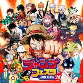 Jump Festa 2026 Expands with 42 Programs Across Three Stages at Makuhari Messe, December 20 and 21