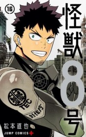 Latest: Japan Weekly Manga Sales Ranking As of September 15 2025 Announced by Oricon