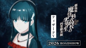 The Irregular at Magic High School Yotsuba Succession Arc Movie Premieres in 2026 with New PV and Cast Reveals Daisuke Ono and Ai Kayano