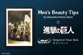 Attack on Titan and Shiseido Launch 4-Month Collaboration Manga Series