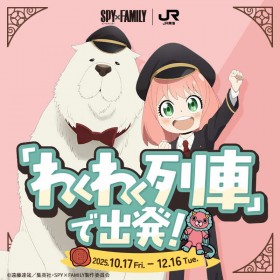 SPY×FAMILY Joins JR Tokai’s “Oshi Tabi” Campaign with Train Conductor Anya & Bond Acrylic Stands