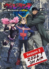 My Hero Academia Spinoff “Vigilante” Season 2 Premieres in January 2026: Shuichiro Umeda Says, “Deku’s Story Reaches Its Climax, but Please Enjoy the Spinoff Too”