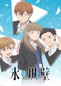 The Ramparts of Ice TV Anime Premieres April 2026 on TBS, Main Cast Revealed