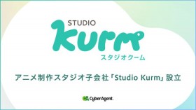 CyberAgent Establishes New Anime Studio “Studio Kurm” with Maiko Okada as President