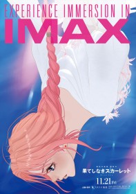 Mamoru Hosoda’s "Scarlet" Reveals New Trailer Featuring Iconic Scenes and Confirms IMAX Screenings