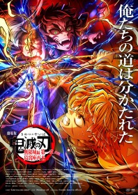 Demon Slayer: Infinity Castle – Akaza Returns Breaks North American Record with ¥94.8 Billion ($654M) Worldwide