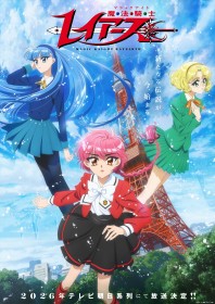 Magic Knight Rayearth New TV Anime to Air on TV Asahi in 2026, 29 Years After the OVA