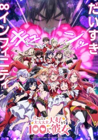 ‘The 100 Girlfriends Who Really, Really, Really, Really, Really Love You’ Season 3 Announced — Two New Girlfriends Join Rentaro’s Ever-Growing Family