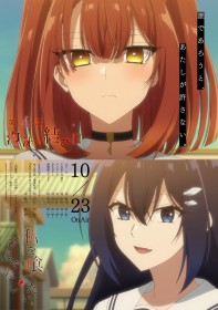 This Monster Wants to Eat Me Episode 4 Story & Preview Cuts Released: Miko Sees the Blood of the Unseen