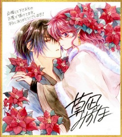 Manga “Yona of the Dawn” to Conclude in December, Ending Its 16-Year Run: A Beloved Epic Fantasy Comes to a Close