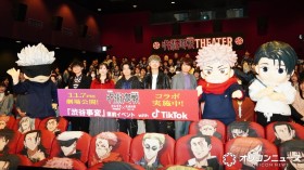 Five Voice Actors Gather in Shibuya on the Eve of the “Shibuya Incident” for Jujutsu Kaisen Special Screening Event; Film Runtime Announced as 88 Minutes — “Itadori Suffers All the Way Through”