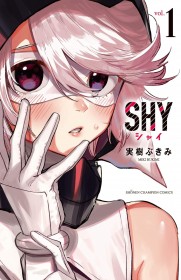 Manga SHY Concludes After Six-Year Run: A Beloved Weekly Shonen Champion Series That Inspired an Anime