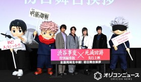 Jujutsu Kaisen: Audience Stirs as Koji Yusa Makes Surprise Appearance as Naoya Zen’in in Formal Attire — Jokes, “Well, You Know How Naoya Is”
