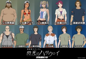 Gundam Hathaway: The Sorcery of Nymph Circe Reveals New Mafty Member Cast and Additional Characters
