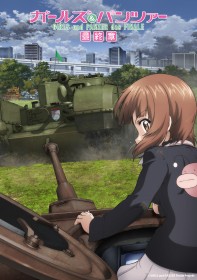 Girls und Panzer das Finale Part 5 Set for Theatrical Release in 2026 as New Visual Revealed