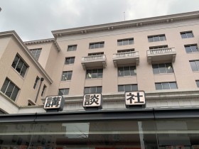 Kodansha, KADOKAWA, Shueisha, and Shogakukan Win Copyright Lawsuit Against Cloudflare for Supporting Manga Piracy Sites