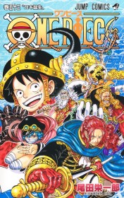Latest ORICON Japan Weekly Manga Ranking November 24 2025: ONE PIECE No.1 for Two Weeks