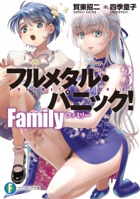 Latest ORICON Japan Weekly Light Novel Ranking Dec 1 2025