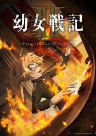 The Saga of Tanya the Evil Season 2 Confirmed for 2026 Broadcast with New PV After a Nine Year Hiatus
