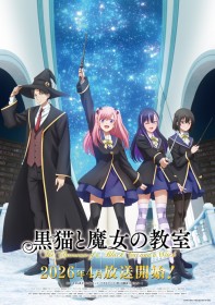 The Classroom of a Black Cat and a Witch Premieres in April 2026 with New PV and an Impressive 12 Additional Cast Members