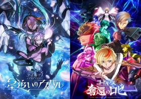 Code Geass Launches 20th Anniversary Project with New Anime “Hoshioi no Aspar” and TV Broadcast of Rozé of the Recapture