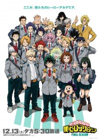 My Hero Academia Anime Concludes After 9 Years and 8 Months, Closing a Nearly Decade Long Journey Alongside the Original Manga