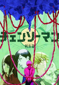 Chainsaw Man Assassins Arc Anime Announced as Sequel to Reze Arc Film, Teaser Visual and PV Revealed