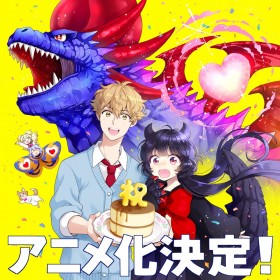 Kaiju Girl Caramelise Anime Announced for 2026 With PV Reveal and Star Studded Main Cast, Animation by LIDENFILMS