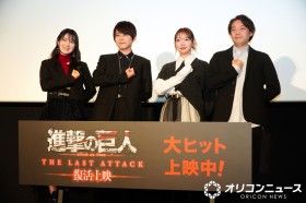 Attack on Titan Voice Cast Reunites After a Year to Cry “Dedicate Your Hearts!” Yuki Kaji Says “I will fight and fight”