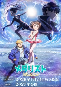 Medalist Theatrical Film Announced for 2027 Release, Continuing the Story After TV Anime Season 2