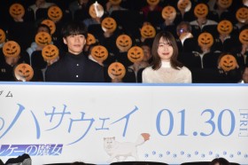 Hathaway: The Sorcery of Nymph Circe Stars Kensho Ono and Reina Ueda Highlight “HathawAy NoA” Signature Towel as a Must Have Item