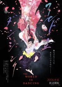 Noh Manga The World is Dancing Gets TV Anime Adaptation for Summer 2026, PV Revealed with CygamesPictures Producing and Yumiri Hanamori Starring