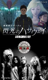 Gundam Hathaway Announces Ending Theme Song: Guns N’ Roses’ “Sweet Child O’ Mine”