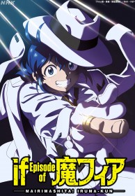 Welcome to Demon School! Iruma-kun if Episode of Mafia Anime Announced for January 2027 Broadcast as Official Spinoff