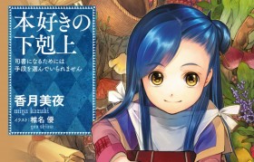 Ascendance of a Bookworm Series Surpasses 13 Million Copies Sold, Cementing Its Status as a Beloved Bibliophilia Fantasy