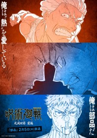 “I’m Just a Cog” Yuji Itadori Faces Off Against Kinji Hakari in Newly Revealed Jujutsu Kaisen Episode Visual