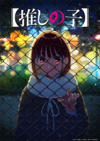 Oshi no Ko Season 3 Enters the Scandal Arc as New Visual Is Revealed, What Awaits Kana Arima After Being Caught by a Tabloid?