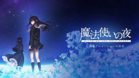 Witch on the Holy Night Theatrical Anime Set for 2026 Release, First Footage Revealed