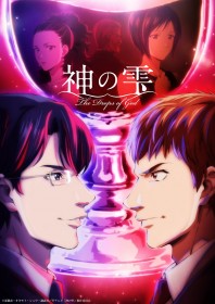 Drops of God Anime Starring Kazuya Kamenashi Set for Two Consecutive Cours This April, New Cast and PV Revealed