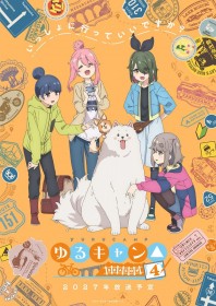 Laid Back Camp Season 4 Set for 2027 Release with New Character Design by Ryuta Ura and Animation by FURYU Pictures