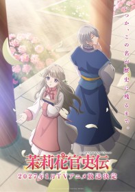 Matsurika Kanriden TV Anime Set for January 2027, Rie Takahashi and Nobunaga Shimazaki Lead Cast; Voice Teaser Visual PV Released