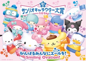 2026 Sanrio Character Ranking Officially Announced: 90 Characters Compete as Pompompurin Aims for Back to Back Victory in 30th Anniversary Year