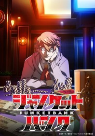Junket Bank Anime Announced for October Premiere with Soma Saito and Rikuya Yasuda in Main Cast, Animation by CUE
