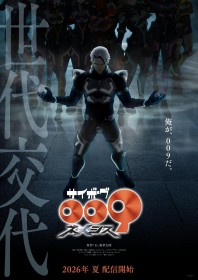 Cyborg 009: Nemesis Set for Summer 2026 Streaming, Teaser Visual Reveals New Character Graviton Voiced by Yuichi Nakamura