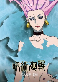 Jujutsu Kaisen Sendai Colony PV Released: Hiroki Tochi, Nana Mizuki, and Yukihiro Nozuyama Join Cast with Full Comments