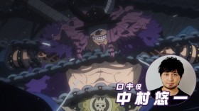 Yuichi Nakamura Voices Another Top-Tier Jump Character in ONE PIECE as Loki, Sparking Buzz: “So Many Blindfolded Roles Like Gojo and Loki”