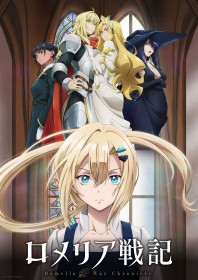 Romelia War Chronicle Confirms Two-Cour Anime in 2026 with New Cast Announcements